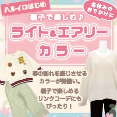 �ƻҤǳڤ���饤�ȡ������꡼���顼