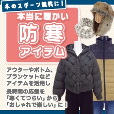 �������Ȥ����ɴ������ƥ�