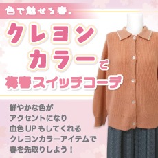 �����󥫥顼