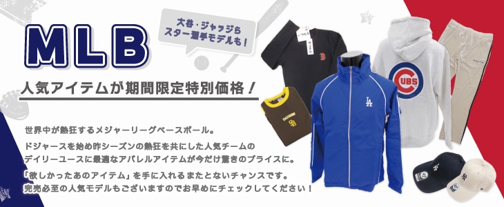 MLB�͵������ƥ� ���̲���