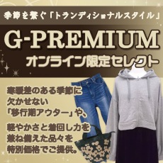 G-PREMIUM SALE