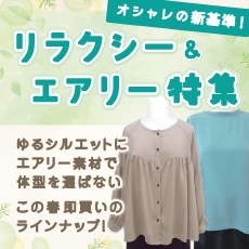 ��饯�����������꡼