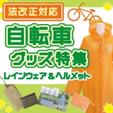 ��ž�֥��å��ý�