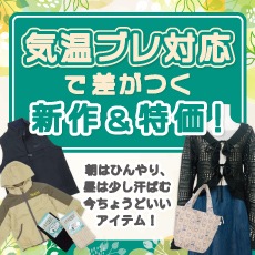 �����֥��б��Ǻ����Ĥ�������ò���