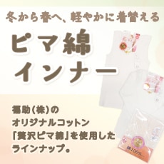 �ԥ��ʥ���ʡ�