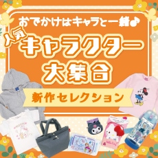 �͵�����饯�����罸��