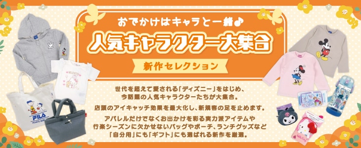 �͵�����饯�����罸��