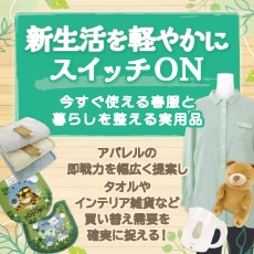 �������ڤ䤫�˥����å�ON