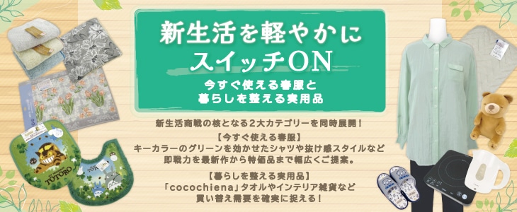 �������ڤ䤫�˥����å�ON