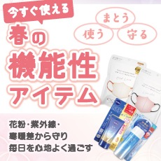 �դε�ǽ�������ƥ�