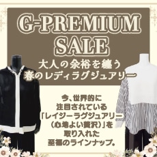 ��G-PREMIUM�۽դΥ�ǥ��饰���奢�꡼
