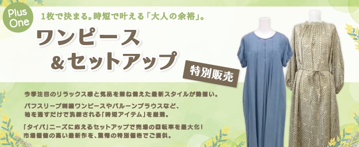 ���ԡ��������åȥ��å���������