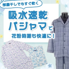 �ۿ�®���ѥ����