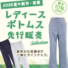 ��ǥ������ܥȥॹ�������