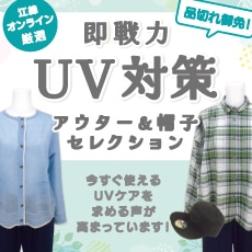 ¨����UV�к�������������˹��