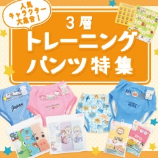 ���إȥ졼�˥󥰥ѥ���ý�