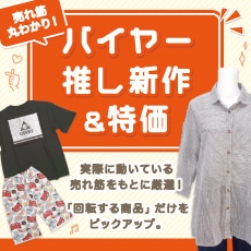 �Х��䡼�䤷������ò�