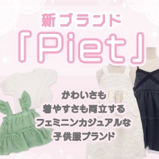���å����֥��ɡ�Piet��
