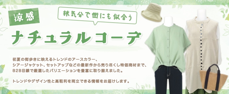 �ô��ʥ����륳����