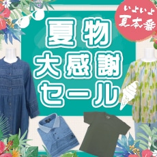 ��ʪ�紶�ե�����