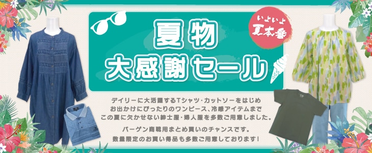 ��ʪ�紶�ե�����