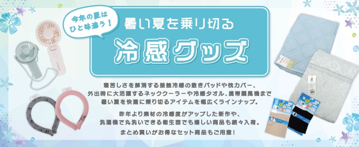 �뤤�Ƥ����ڤ��䴶���å�