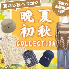 �ղƽ齩���쥯�����