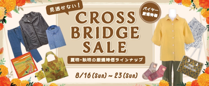 CROSS BRIDGE SALE