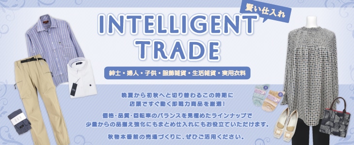 ����ƥꥸ����ȥȥ졼�ɡָ����������