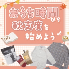 ���������֤��齩���٤�Ϥ�褦