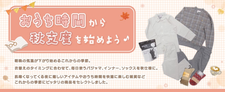 ���������֤��齩���٤�Ϥ�褦