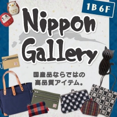 Nippon Gallery