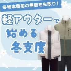 �ڥ��������ǻϤ���߻���