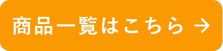 チワワ　中・高齢用の商品一覧