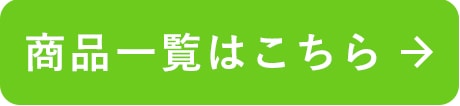 超小型犬用　高齢用の商品一覧