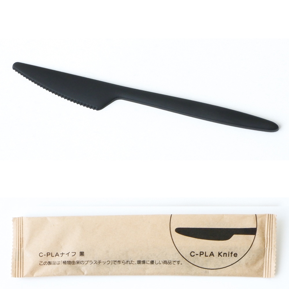 SBT-17cm C-PLAナイフ黒（個包装）[入数:2,000]