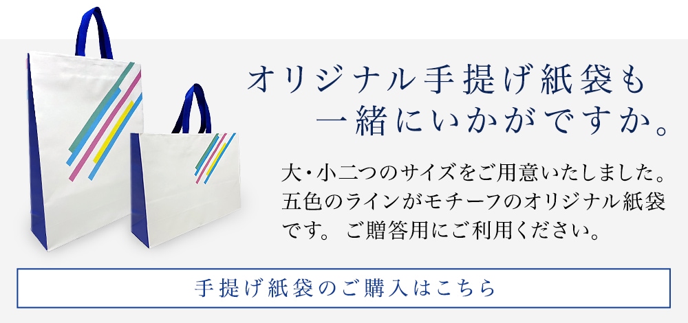 ケンカしないそうめん | 単品手延商品｜五色そうめん株式会社｜公式