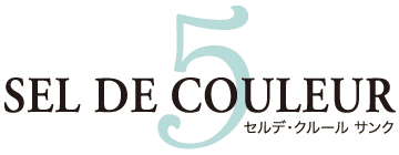 アロマデバスタイム バスソルト