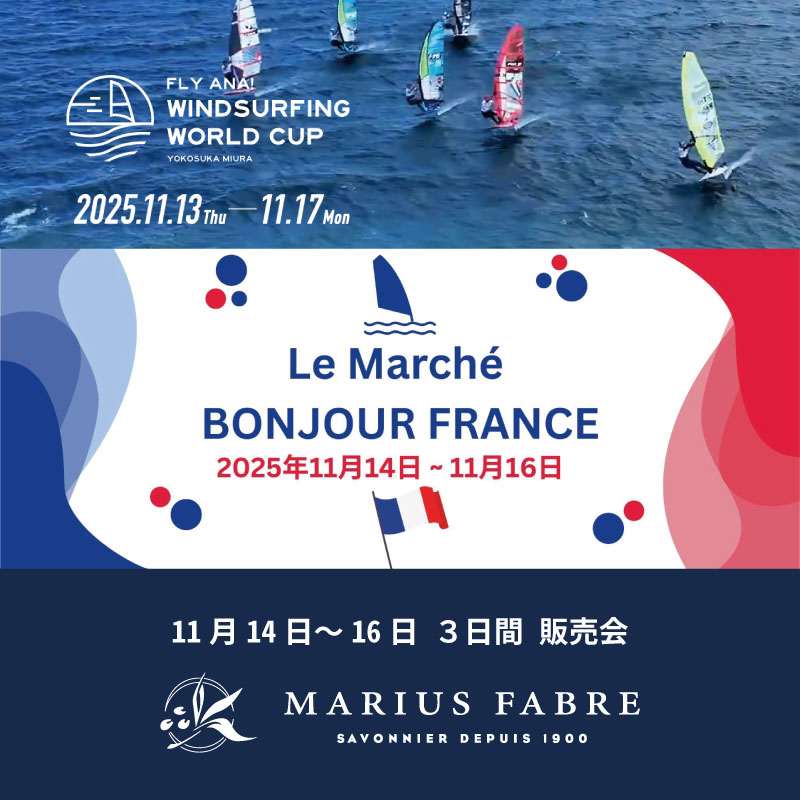 オフ会 マルシェ出店します