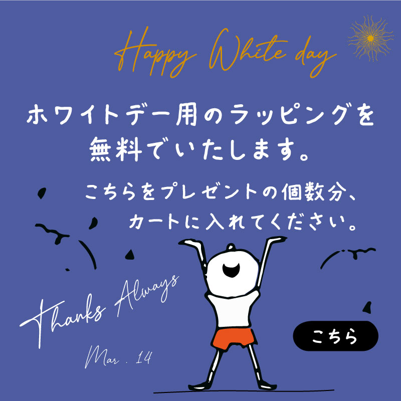 ジーピークリエイト公式オンラインショップ