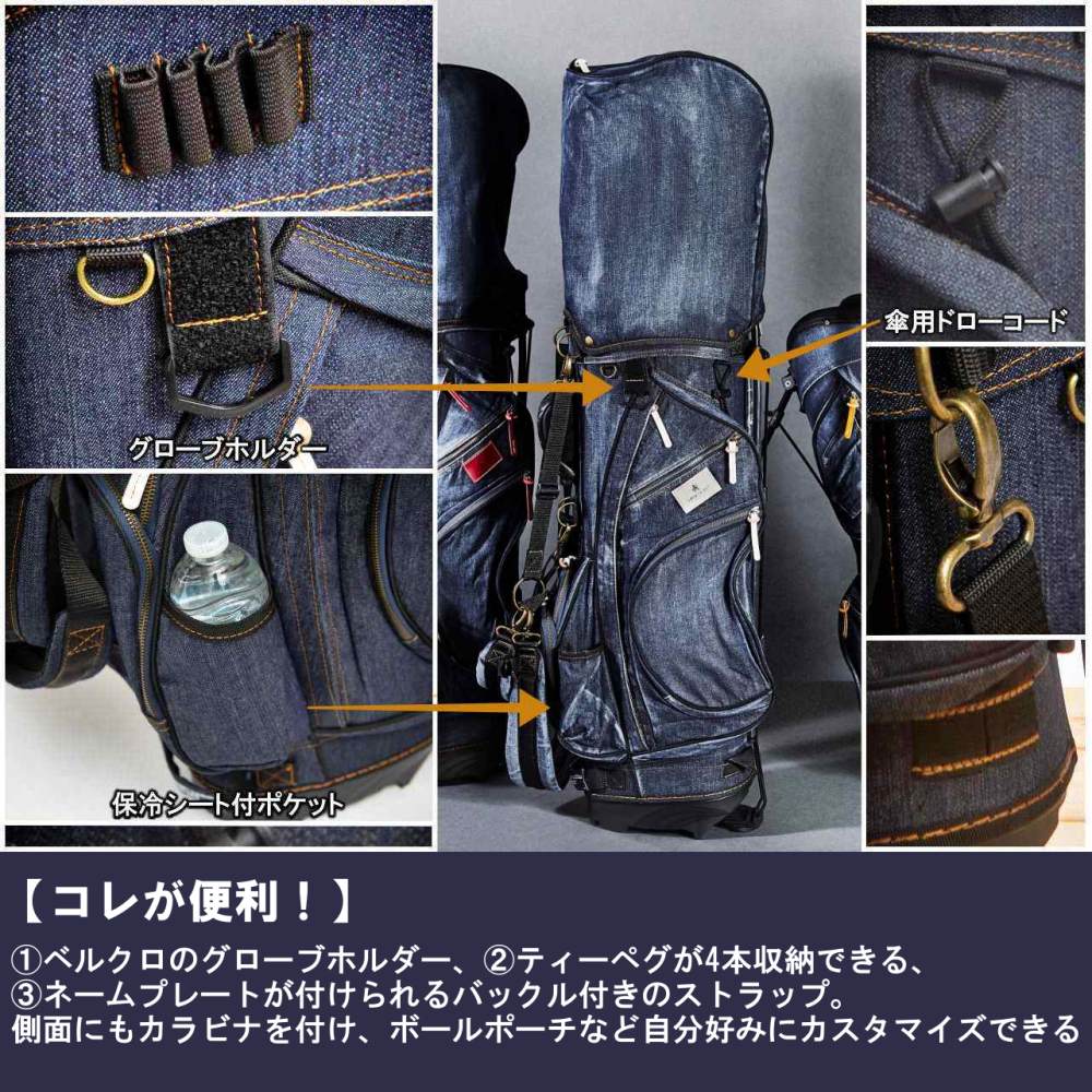 ウォッシュド加工ver.】デニム スタンドキャディバッグ Lahella golf