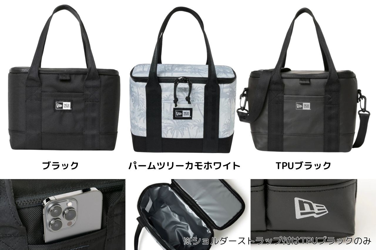 肩掛けで持ち運びたい人はTPUブラックがおすすめ