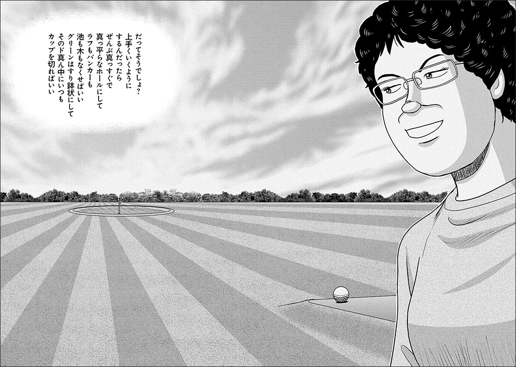 良品❗️初版多数❗️帯付き多数❗️送料無料❗️オーい！とんぼ全巻1〜53巻 コミック】オーイ!とんぼ(53) | アニメイト