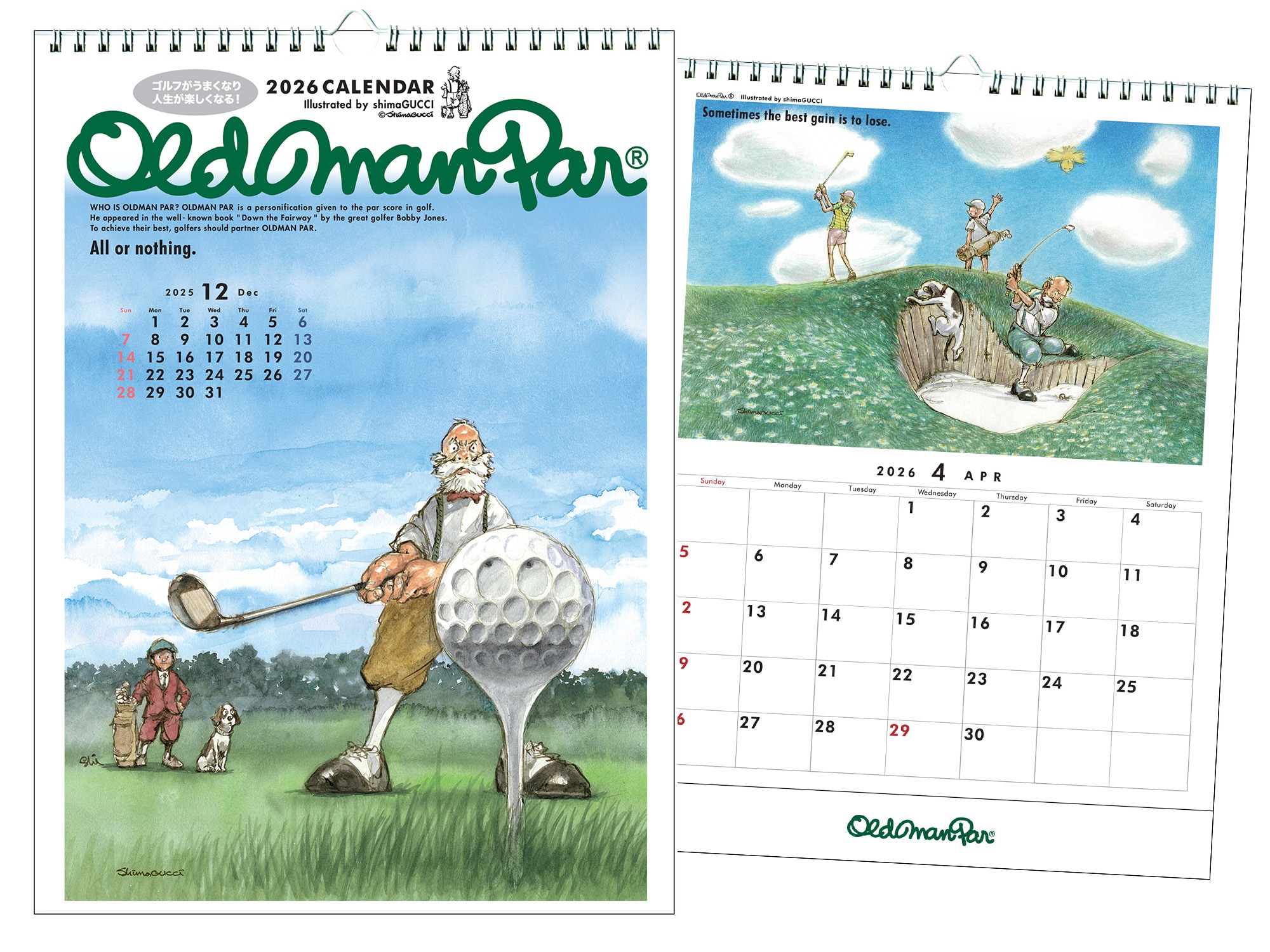 オールドマンパーカレンダー