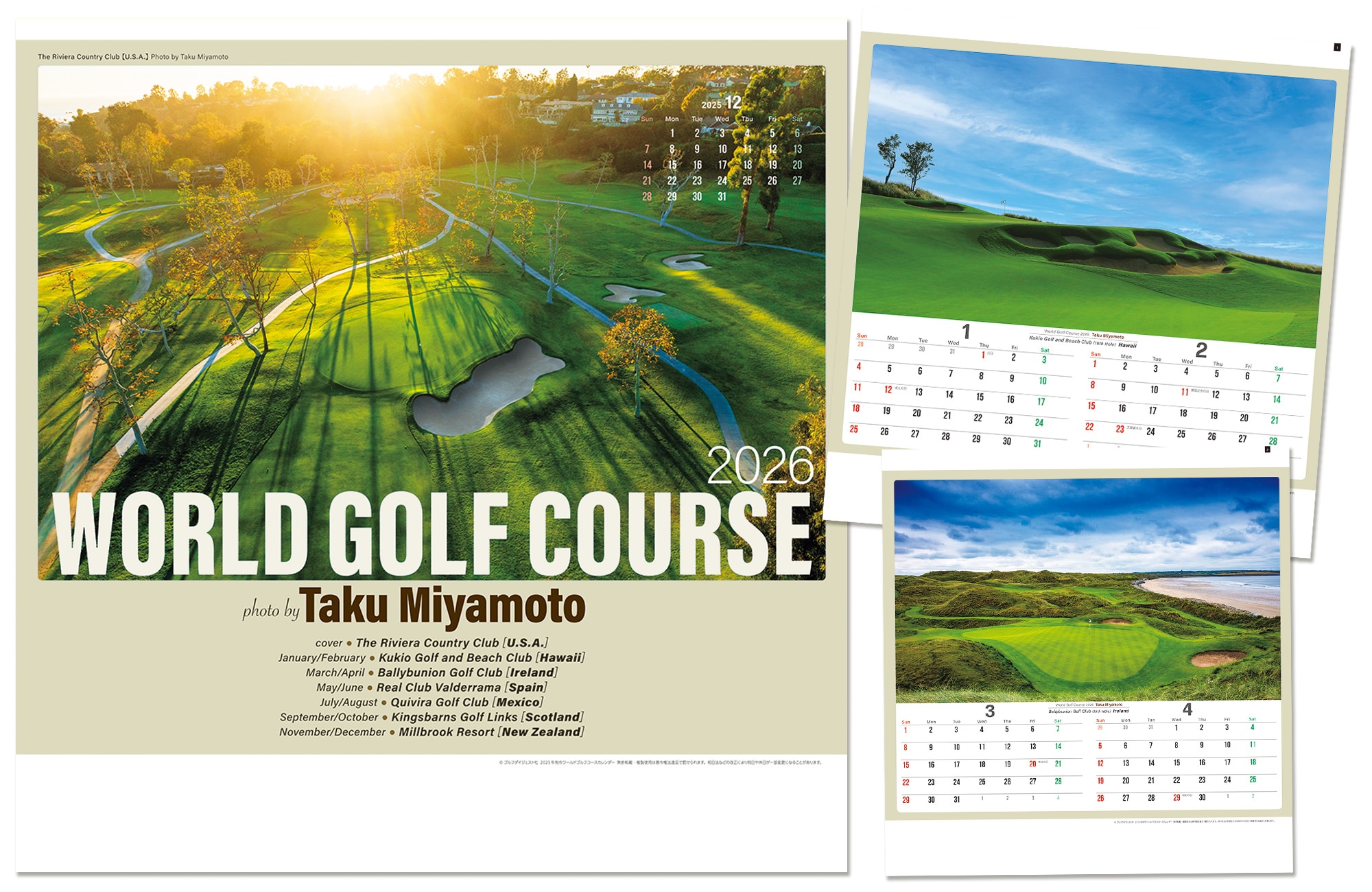 ワールドゴルフコース［壁掛けタイプ］