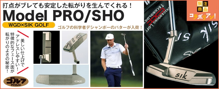 4段階ロフトパター Sik Golf パター ゴルフダイジェスト公式通販サイト ゴルフポケット