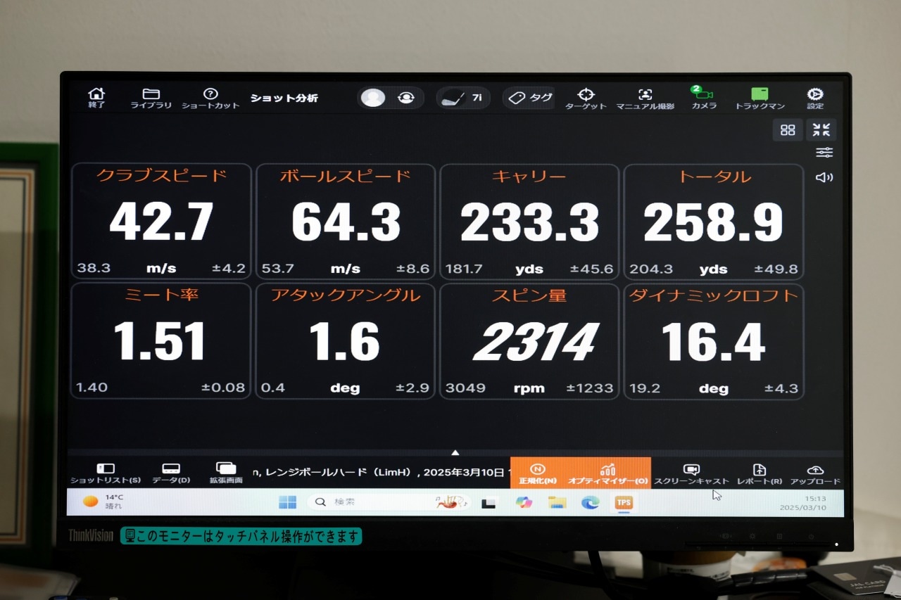 JIGEN eRook Ⅲ ドライバー【浅重心と深重心のいいところ取り？ 初速は