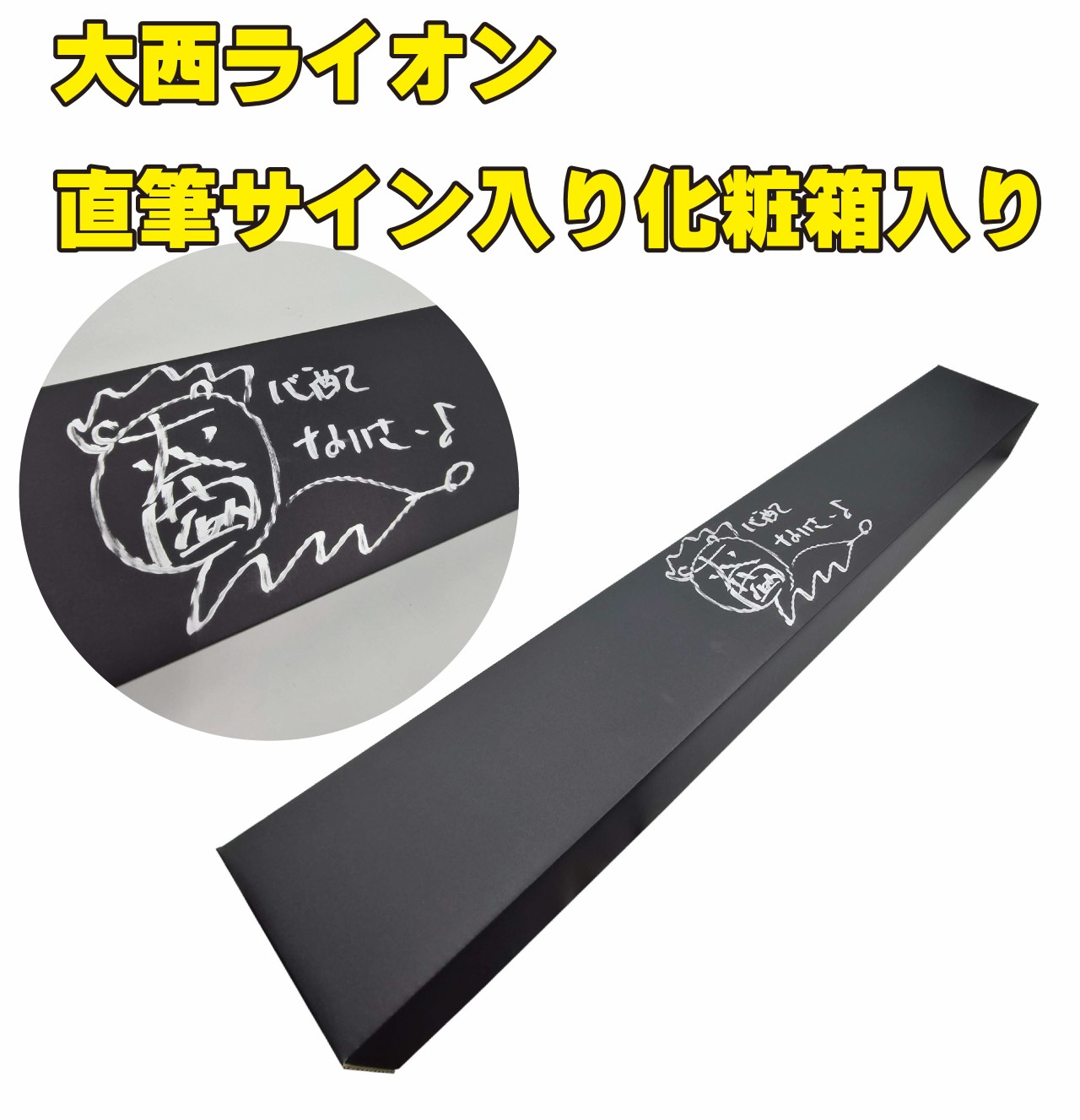 FANG ウェッジ