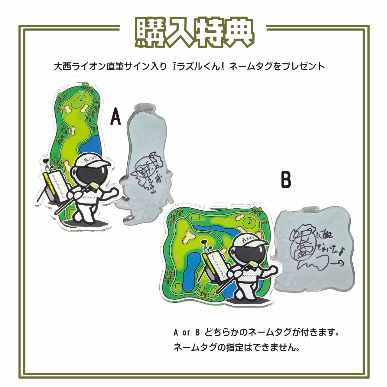 FANG ウェッジ