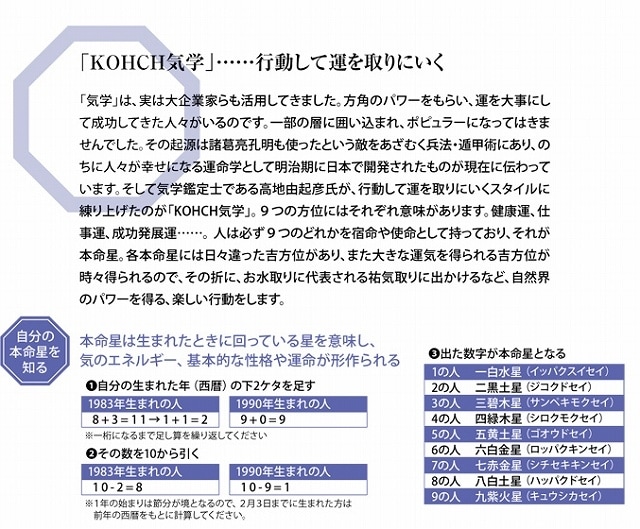 セール Kohch気学 ラッキーブレイクマーカー ゴルフダイジェスト公式通販サイト ゴルフポケット